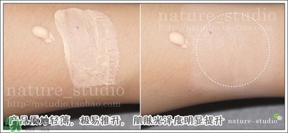 naturaglace隔離怎么樣？naturaglace隔離乳好用嗎？