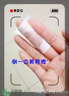 美容液和乳液哪個(gè)先用？美容液和乳液的使用順序