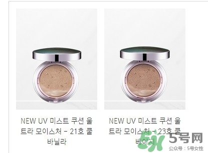 赫拉氣墊bb霜和雪花秀哪個(gè)好？赫拉氣墊bb霜和亦博哪個(gè)好