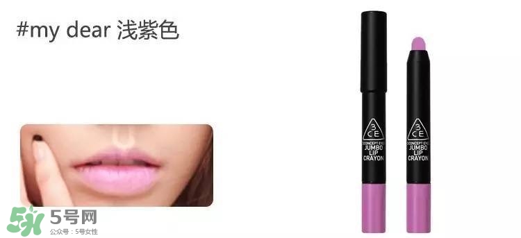 3ce唇膏試色色號(hào)_3ce唇膏最火的幾個(gè)色 3ce唇膏試色色號(hào)_3ce唇膏最火的幾個(gè)色