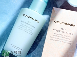 covermark傲麗隔離怎么樣？covermark水瀅隔離好用嗎？