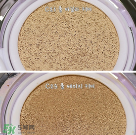 HERA赫拉氣墊bb霜c21和c23的區(qū)別_c21和n23的區(qū)別 HERA赫拉氣墊bb霜c21和c23的區(qū)別_c21和n23的區(qū)別