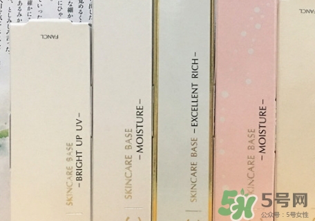 fancl隔離孕婦能用嗎？懷孕可以用fancl隔離嗎？