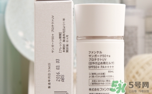 fancl隔離多少錢？fancl隔離專柜價(jià)格