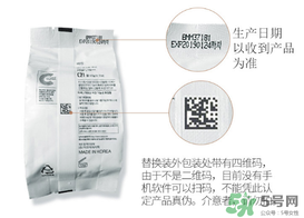 hera赫拉氣墊bb霜保質(zhì)期多久？赫拉氣墊bb霜保質(zhì)期幾年