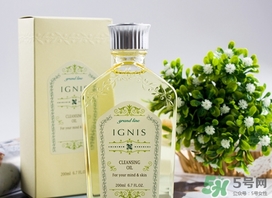 ignis卸妝油怎么樣？ignis卸妝油好用嗎？