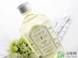 ignis卸妝油怎么樣？ignis卸妝油好用嗎？