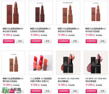 3ce唇膏怎么樣？3ce唇膏好用嗎？