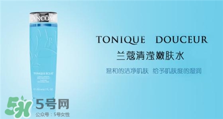 蘭蔻藍(lán)水適合多大年齡?蘭蔻藍(lán)水適合什么膚質(zhì)? 蘭蔻藍(lán)水適合多大年齡?蘭蔻藍(lán)水適合什么膚質(zhì)?