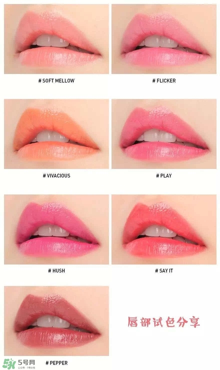 3ce唇膏試色色號(hào)_3ce唇膏最火的幾個(gè)色 3ce唇膏試色色號(hào)_3ce唇膏最火的幾個(gè)色