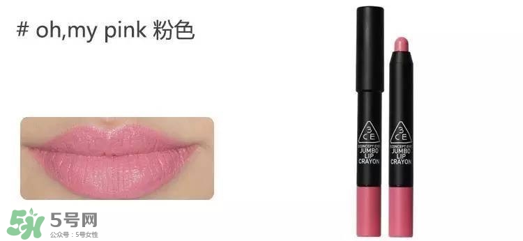 3ce唇膏試色色號(hào)_3ce唇膏最火的幾個(gè)色 3ce唇膏試色色號(hào)_3ce唇膏最火的幾個(gè)色