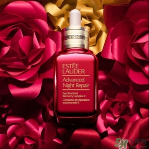 雅詩蘭黛春節(jié)小紅瓶怎么樣？雅詩蘭黛小紅瓶功效