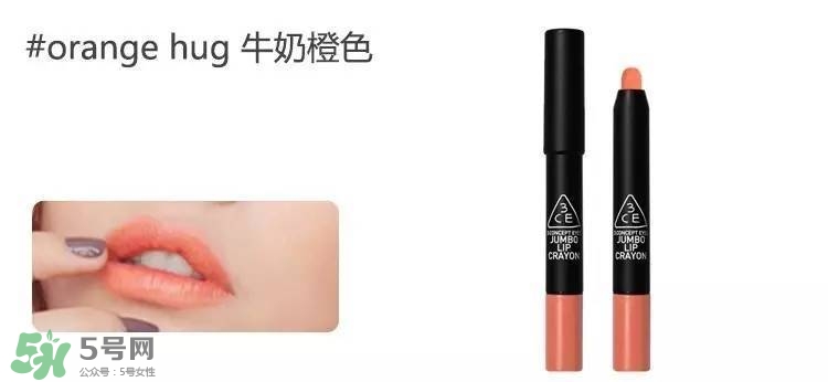 3ce唇膏試色色號(hào)_3ce唇膏最火的幾個(gè)色 3ce唇膏試色色號(hào)_3ce唇膏最火的幾個(gè)色