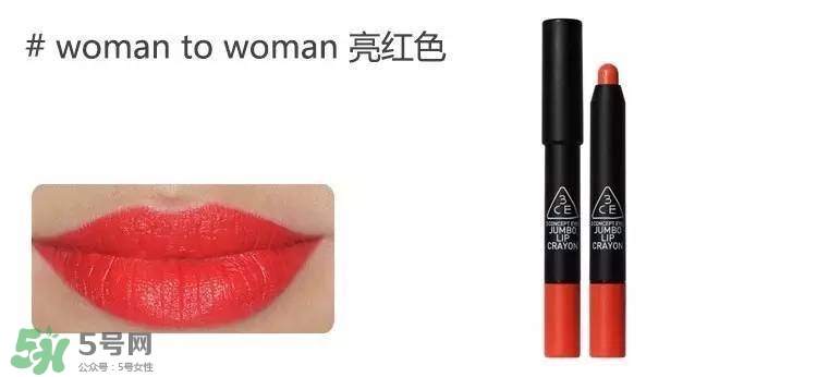 3ce唇膏試色色號(hào)_3ce唇膏最火的幾個(gè)色 3ce唇膏試色色號(hào)_3ce唇膏最火的幾個(gè)色