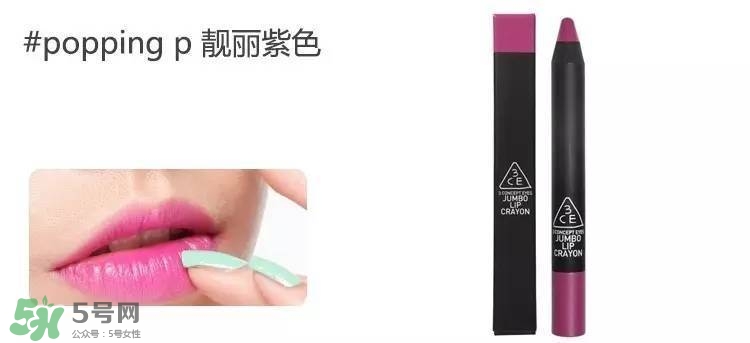 3ce唇膏試色色號(hào)_3ce唇膏最火的幾個(gè)色 3ce唇膏試色色號(hào)_3ce唇膏最火的幾個(gè)色