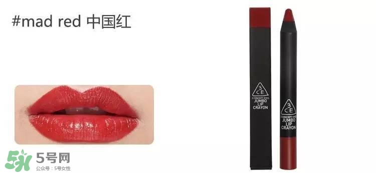 3ce唇膏試色色號(hào)_3ce唇膏最火的幾個(gè)色 3ce唇膏試色色號(hào)_3ce唇膏最火的幾個(gè)色