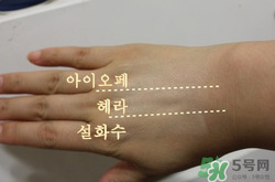 赫拉氣墊bb霜和雪花秀哪個(gè)好？赫拉氣墊bb霜和亦博哪個(gè)好