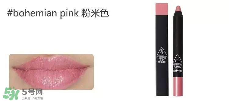 3ce唇膏試色色號(hào)_3ce唇膏最火的幾個(gè)色 3ce唇膏試色色號(hào)_3ce唇膏最火的幾個(gè)色