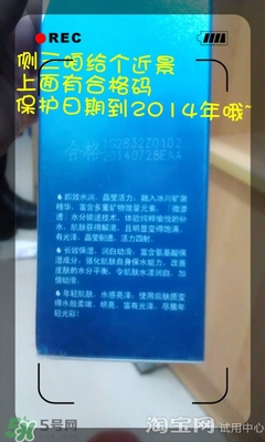 美容液和乳液哪個(gè)先用？美容液和乳液的使用順序