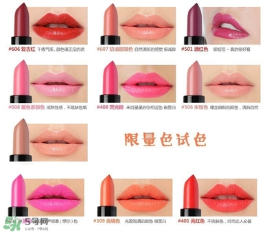 3ce唇膏試色色號(hào)_3ce唇膏最火的幾個(gè)色 3ce唇膏試色色號(hào)_3ce唇膏最火的幾個(gè)色