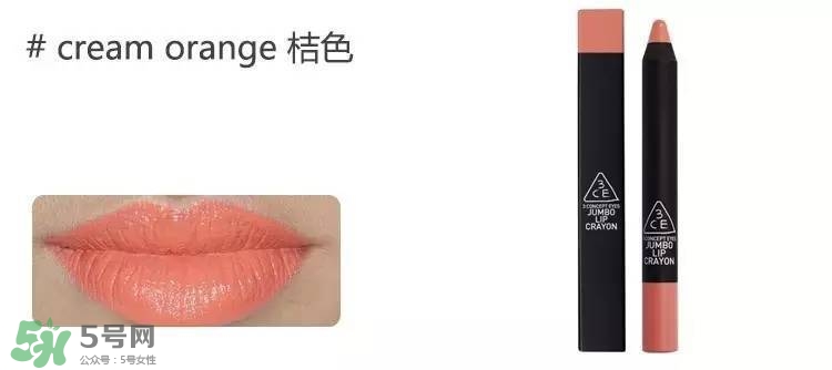 3ce唇膏試色色號(hào)_3ce唇膏最火的幾個(gè)色 3ce唇膏試色色號(hào)_3ce唇膏最火的幾個(gè)色