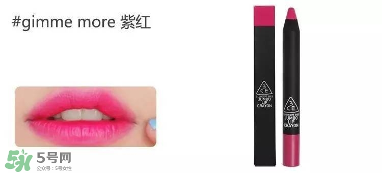 3ce唇膏試色色號(hào)_3ce唇膏最火的幾個(gè)色 3ce唇膏試色色號(hào)_3ce唇膏最火的幾個(gè)色