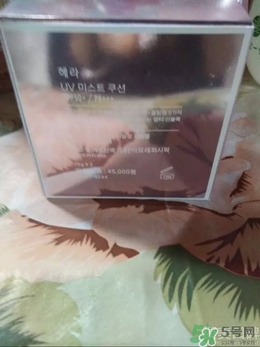 HERA赫拉氣墊bb霜孕婦可以用嗎？赫拉氣墊bb霜哺乳期能用嗎