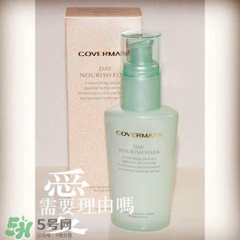 covermark傲麗隔離怎么樣？covermark水瀅隔離好用嗎？