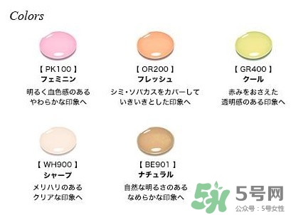 elegance雅莉格絲隔離色號 elegance隔離顏色選擇適合膚質(zhì)