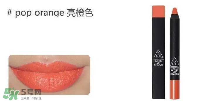 3ce唇膏試色色號(hào)_3ce唇膏最火的幾個(gè)色 3ce唇膏試色色號(hào)_3ce唇膏最火的幾個(gè)色