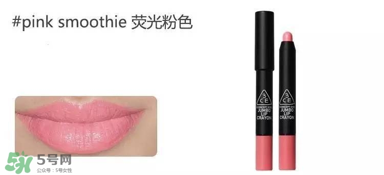 3ce唇膏試色色號(hào)_3ce唇膏最火的幾個(gè)色 3ce唇膏試色色號(hào)_3ce唇膏最火的幾個(gè)色