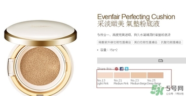 赫拉氣墊bb霜和雪花秀哪個(gè)好？赫拉氣墊bb霜和亦博哪個(gè)好