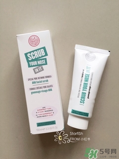 soap glory收縮面膜多少錢(qián)?soap glory收縮面膜價(jià)格