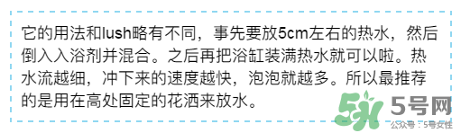 入浴劑是什么？入浴劑怎么用