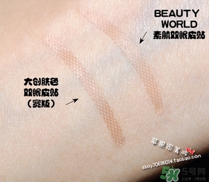 大創(chuàng)雙眼皮貼64和86哪款好？大創(chuàng)雙眼皮貼規(guī)格顏色怎么選擇