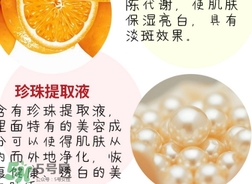 大創(chuàng)美白精華怎么用？大創(chuàng)美白精華使用方法