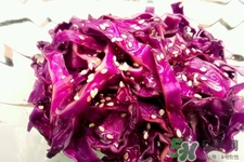 紫甘藍(lán)可以生吃嗎？紫甘藍(lán)生吃安全嗎？