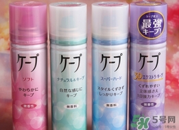 花王定型噴霧哪個好？花王定型噴霧各色介紹