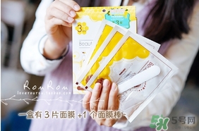 beauty bubble碳酸撕拉面膜怎么樣？