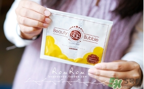 beauty bubble碳酸撕拉面膜怎么樣？
