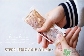 beauty bubble碳酸撕拉面膜怎么樣？