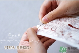 beauty bubble碳酸撕拉面膜怎么樣？