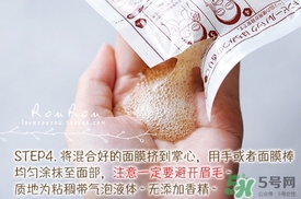 beauty bubble碳酸撕拉面膜怎么樣？