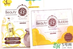 beauty bubble碳酸撕拉面膜怎么樣？