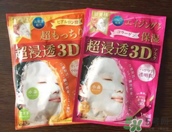 肌美精3d面膜哪款好用？肌美精3d面膜哪個顏色好