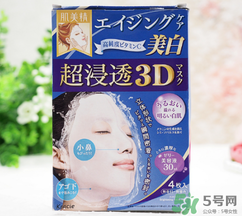 肌美精3d面膜哪款好用？肌美精3d面膜哪個顏色好