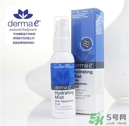 dermae是什么品牌?德瑪依化妝品好用嗎? dermae是什么品牌?德瑪依化妝品好用嗎?