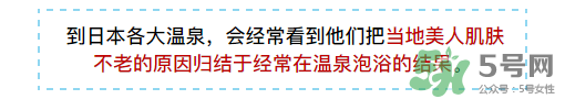 入浴劑是什么？入浴劑怎么用