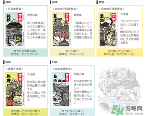 入浴劑是什么？入浴劑怎么用