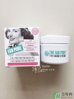soap glory收縮面膜多少錢(qián)?soap glory收縮面膜價(jià)格